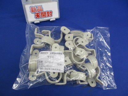 サドル(VE管用)(20個入)(アイボリー) S28JHW