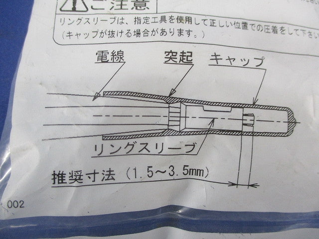 VAキャップ(50個入) VAC中