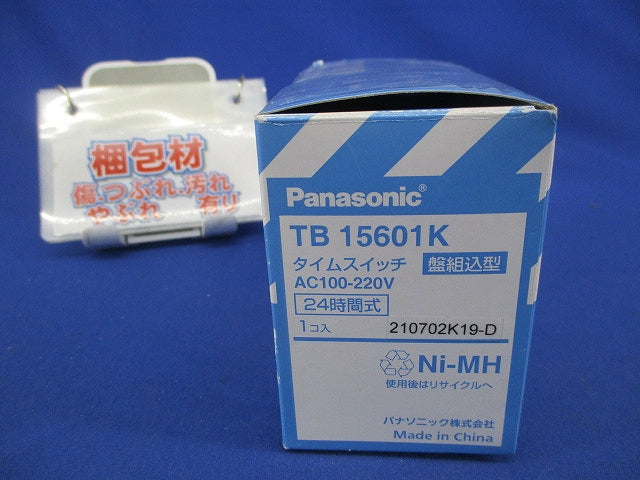 24時間式タイムスイッチ TB15601K