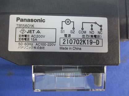 24時間式タイムスイッチ TB15601K
