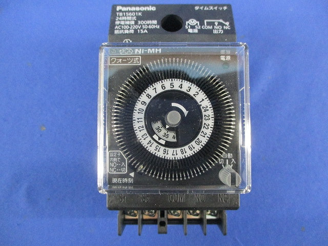 24時間式タイムスイッチ TB15601K