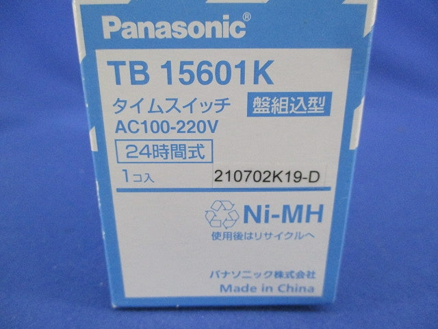 24時間式タイムスイッチ TB15601K