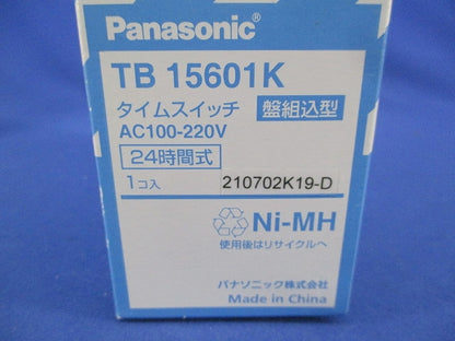 24時間式タイムスイッチ TB15601K