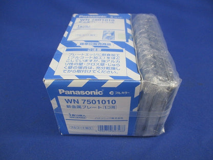 新金属プレート1コ用(14枚入) WN7501