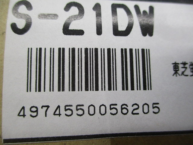 ブラケット用台座 S-21DW
