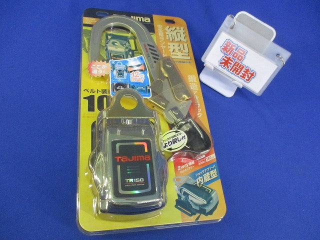 タジマ安全帯 TA-L3TR150C