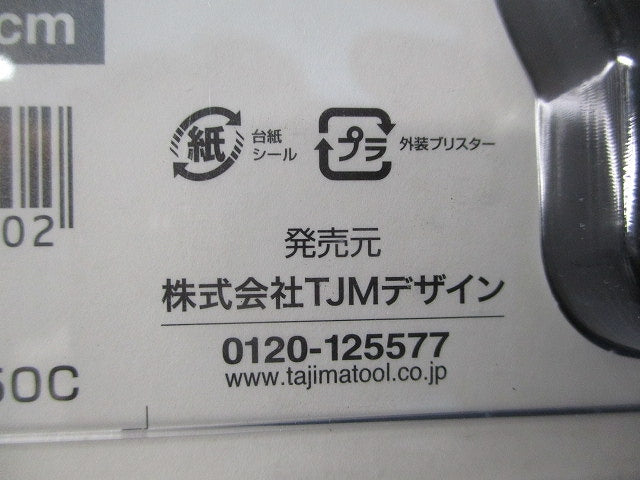 タジマ安全帯 TA-L3TR150C