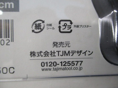 タジマ安全帯 TA-L3TR150C