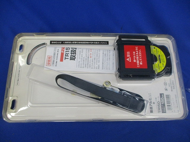 タジマ安全帯 TA-L3TR150C