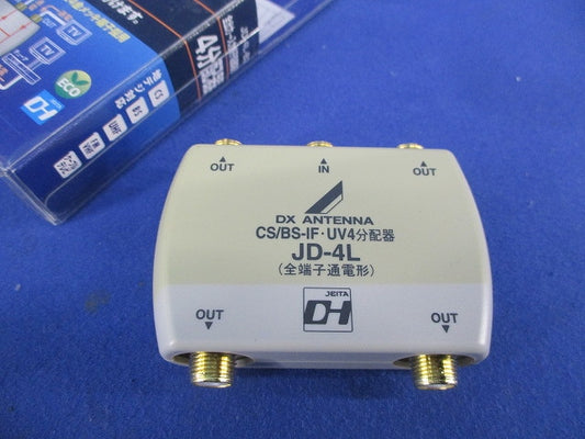 屋内用4分配器(全端子通電形) JD-4L