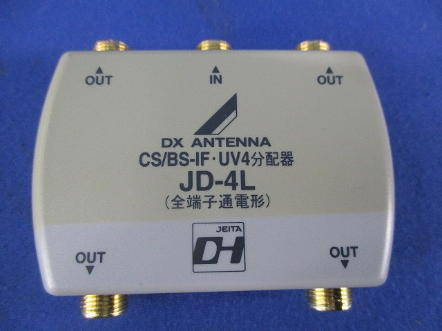 屋内用4分配器(全端子通電形) JD-4L