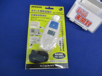ポケット放射温度計 SK-8400-2