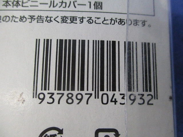ポケット放射温度計 SK-8400-2