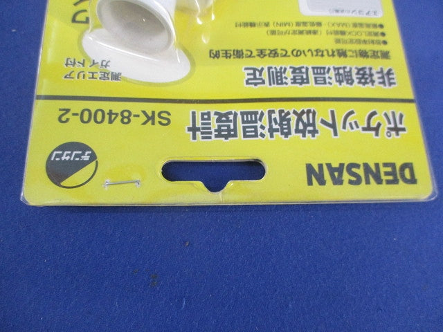 ポケット放射温度計 SK-8400-2