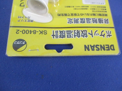 ポケット放射温度計 SK-8400-2