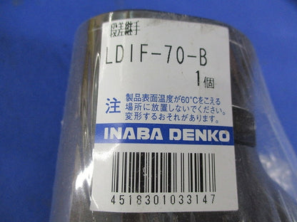 スリムダクトLD 段差継手(ブラウン)(4個入) LDIF-70-B