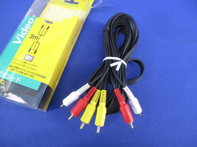 ビデオコード VX-39G