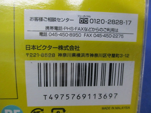 ビデオコード VX-39G