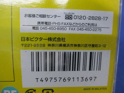 ビデオコード VX-39G