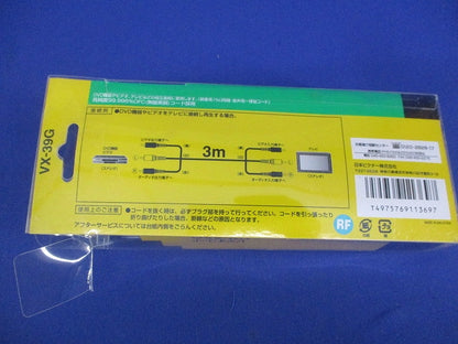 ビデオコード VX-39G