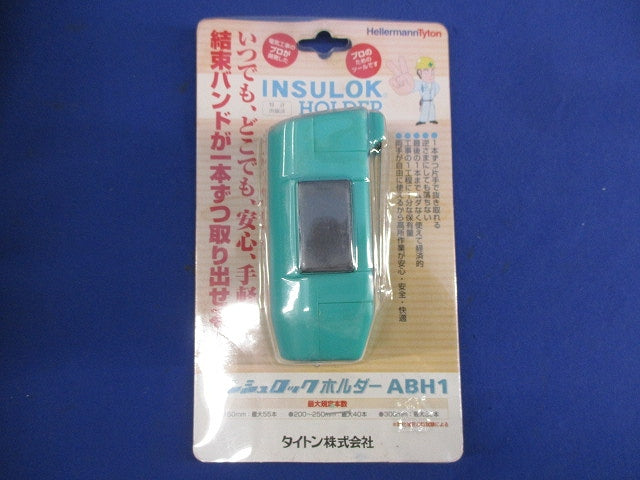 インシュロックホルダー(4個入) ABH1