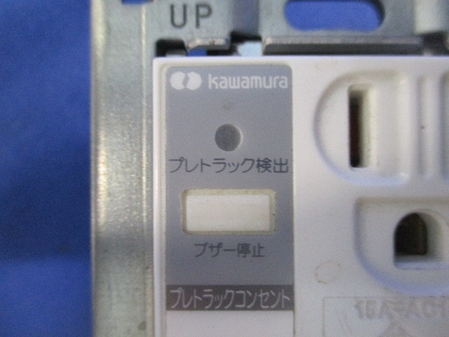 プレトラックコンセント PTC-BA15WE