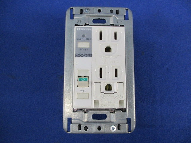 プレトラックコンセント PTC-BA15WE