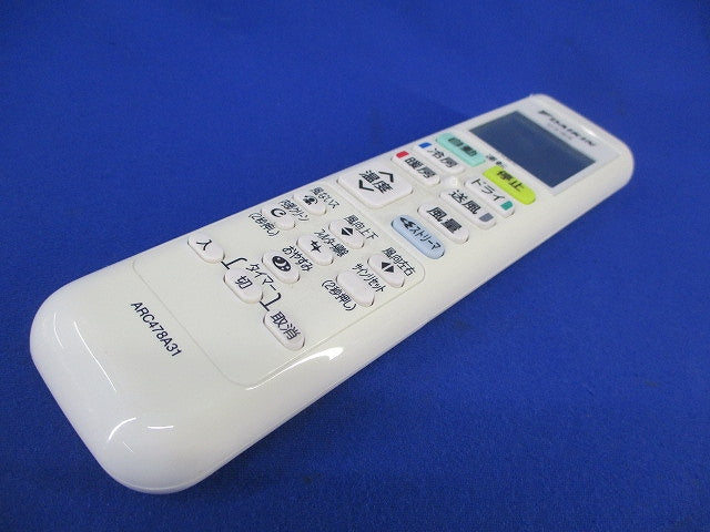 エアコン用リモコン(電池なし) ARC478A31