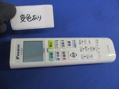 エアコン用リモコン(電池なし) ARC478A31