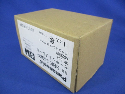 サーキットブレーカ(3P50A) BBK350KP