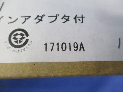サーキットブレーカ(3P50A) BBK350KP