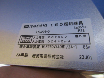 LED照明器具 E60206-0