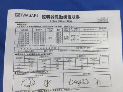 LED照明器具 E60206-0