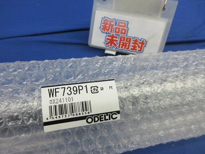 シーリングファン用延長パイプ WF739P1