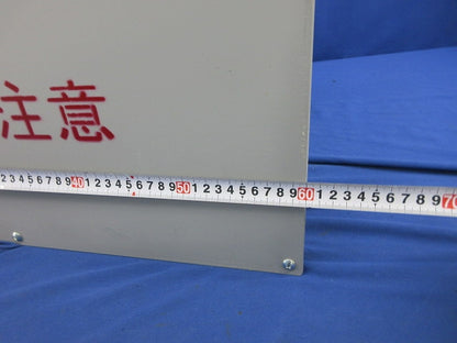 貫通枠W500×D200×H250 型番不明