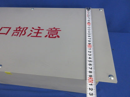 貫通枠W500×D200×H250 型番不明