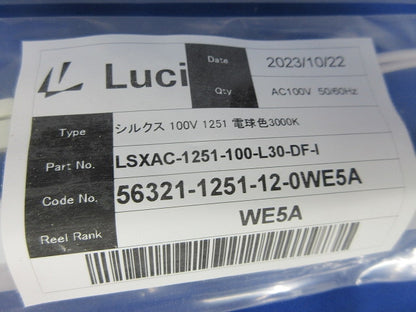 シルクス100V(3組入) LSXAC-1251-100-L30-DF-I