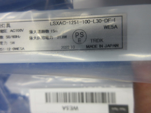 シルクス100V(3組入) LSXAC-1251-100-L30-DF-I