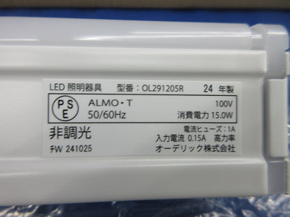LED間接照明 OL291205R
