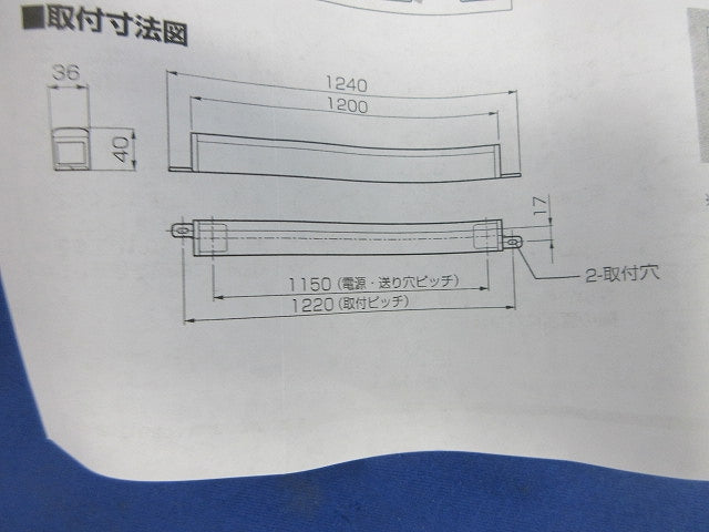 LED間接照明 OL291205R