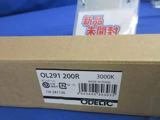 LED間接照明(電球色) OL291200R