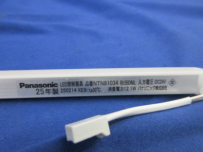 シームレス建築部材 LED照明器具 NTN81034