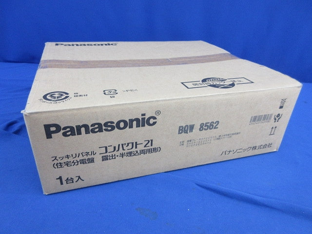 住宅分電盤50A BQW8562