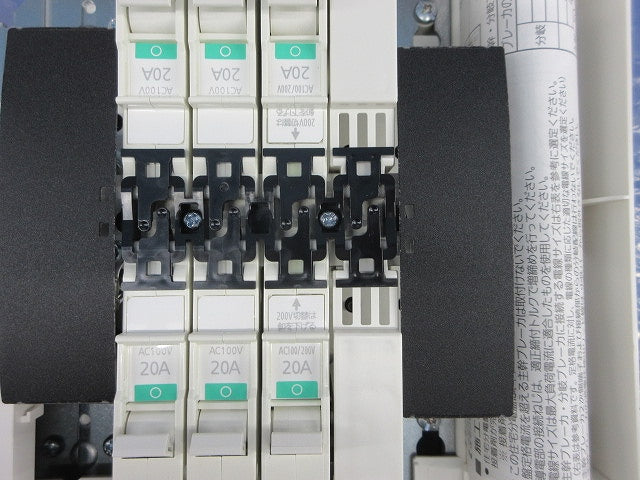 住宅分電盤50A BQW8562