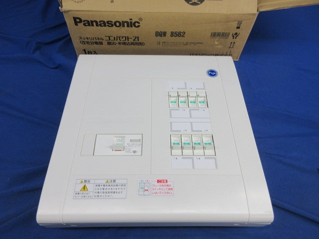 住宅分電盤50A(改造品) BQW8562