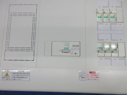 住宅分電盤40A BQW3462