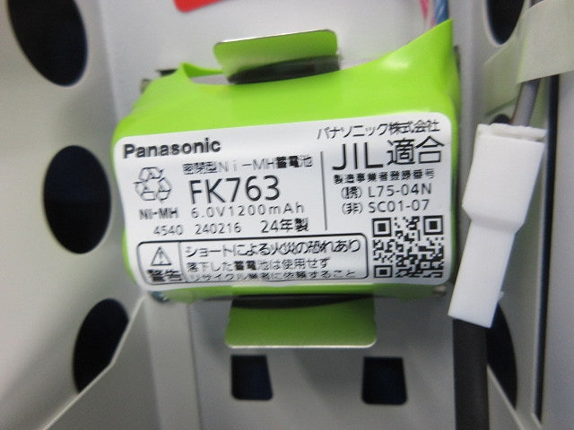 LED」一体型階段灯(非常用照明器具) NNCF42135LE9