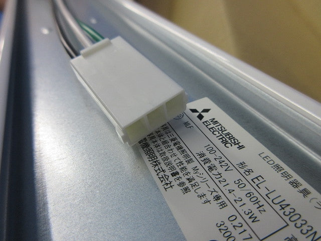 LEDライトユニット(昼白色)傷・汚れ有 EL-LU43033N