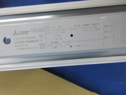 LEDライトユニット(昼白色)傷・汚れ有 EL-LU43033N