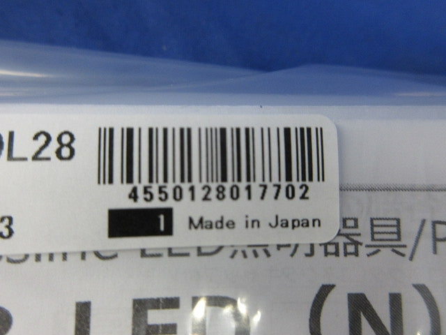 軒下用LED照明器具 SO3-LED1000L28-F1-FPD